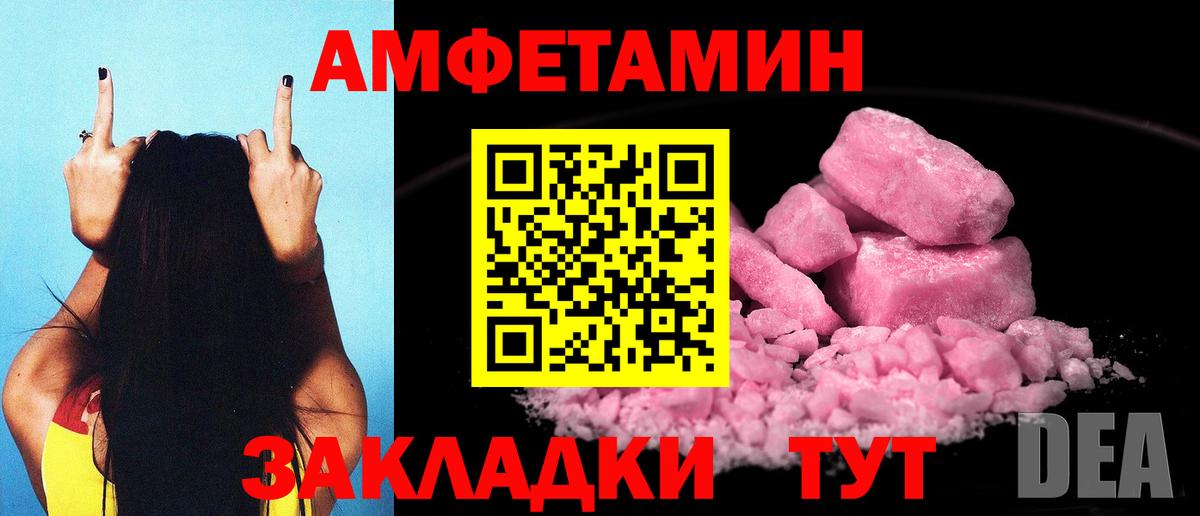 Амфетамин VHQ Богданович