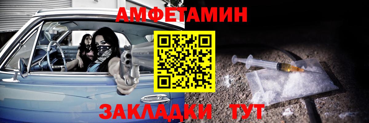 Амфетамин 97%  АМФ  Богданович  Вход с VPN 
