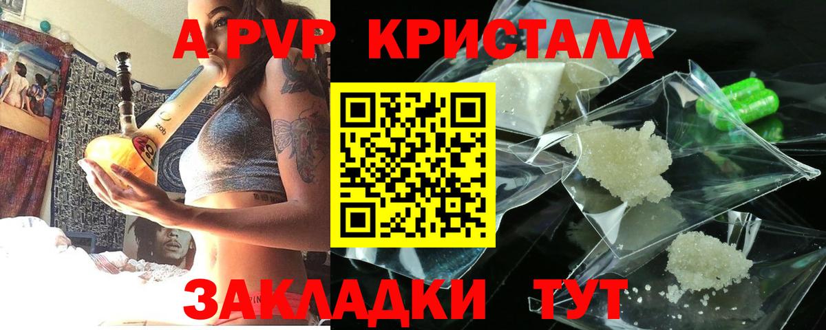 Alpha-PVP VHQ Богданович