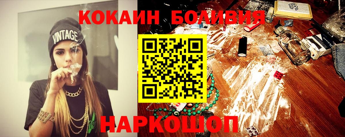 Кокаин 99% Богданович