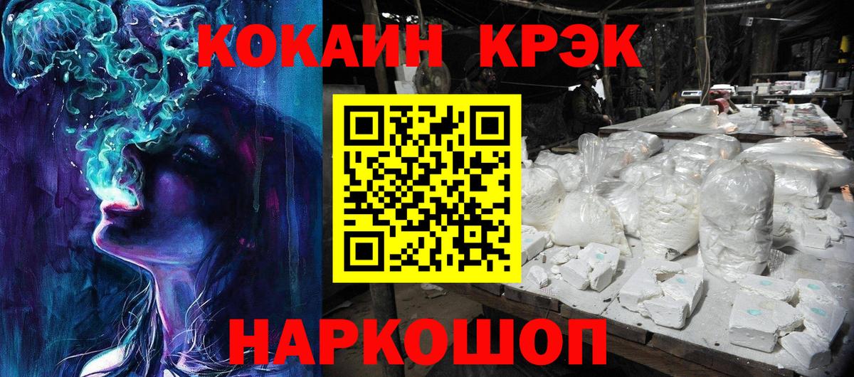 МЕФ Богданович