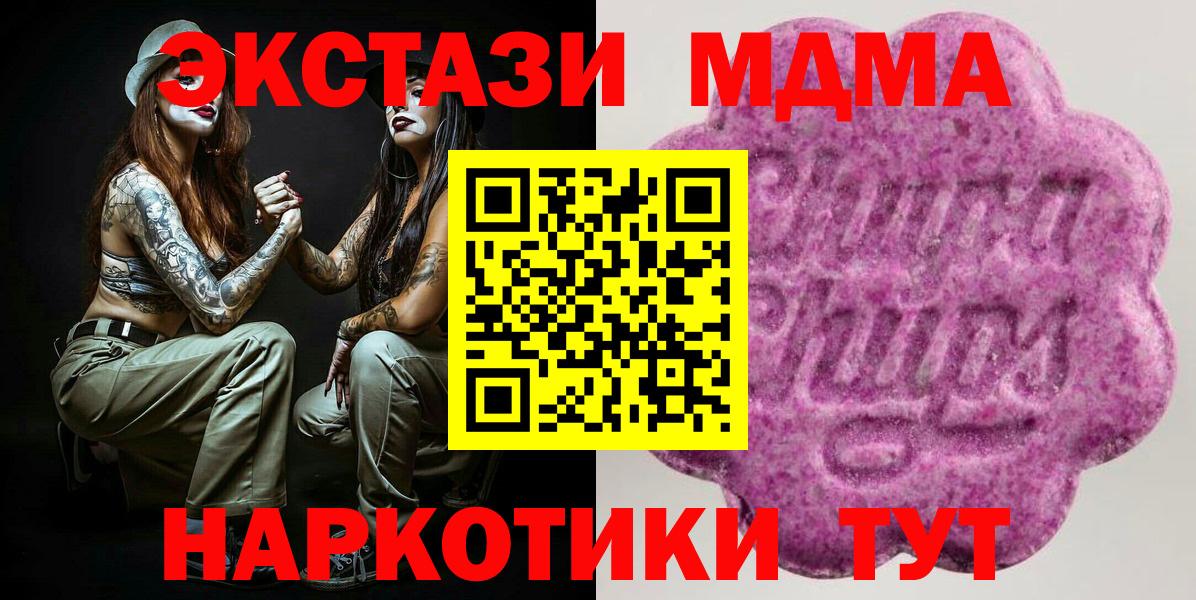 Экстази mix Богданович