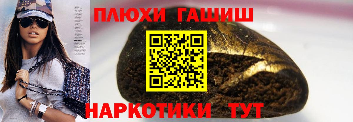 ГАШ Premium Богданович