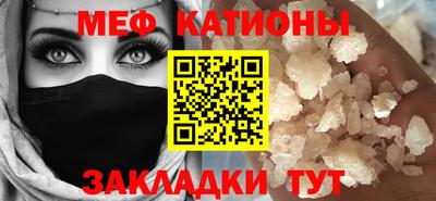 синтетический гашиш Можга