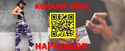 альфа пвп VHQ Малгобек