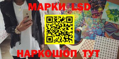 кокаин Моздок