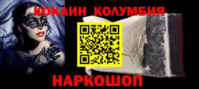 альфа пвп VHQ Малгобек