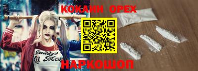 прущая мука Малоярославец