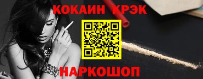 дистиллят марихуана Можайск