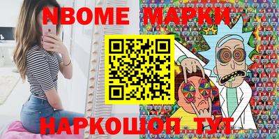 меф Мариинск