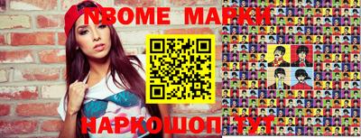 кокаин Моздок
