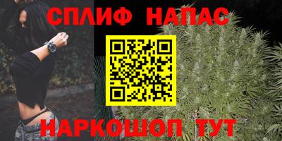 дистиллят марихуана Можайск