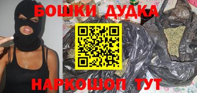 дистиллят марихуана Можайск