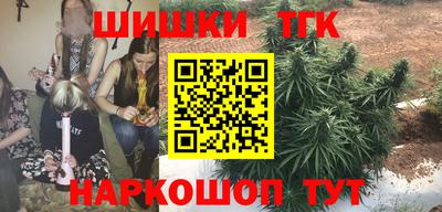 синтетический гашиш Можга