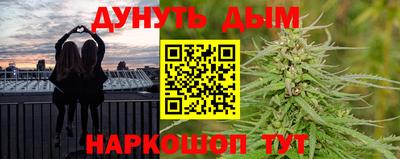 дистиллят марихуана Можайск