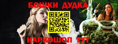 синтетический гашиш Можга