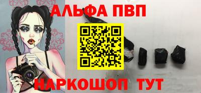 прущая мука Малоярославец