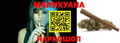 синтетический гашиш Можга