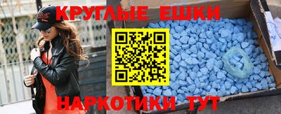 кокаин Моздок