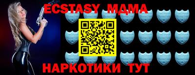 синтетический гашиш Можга