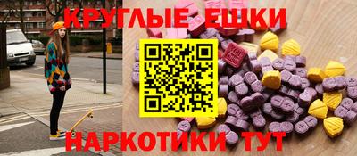 кокаин Моздок