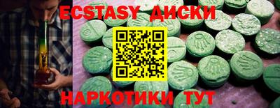 кокаин Моздок