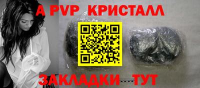 кокаин Моздок