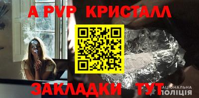 меф Мариинск