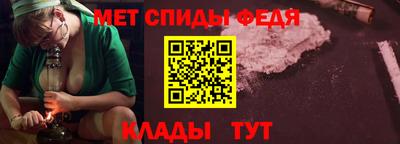меф Мариинск