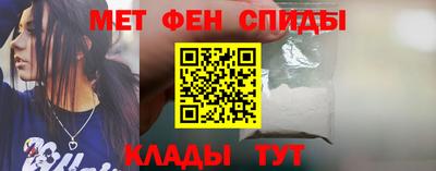 меф Мариинск