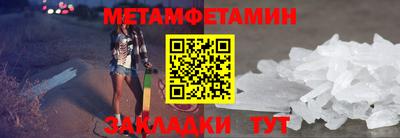 кокаин Моздок