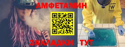 меф Мариинск