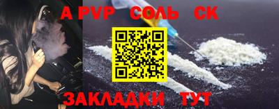синтетический гашиш Можга