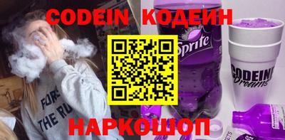 кокаин Моздок