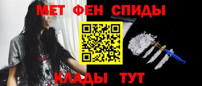 синтетический гашиш Можга