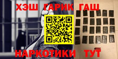 меф Мариинск