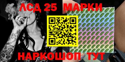 синтетический гашиш Можга