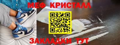 кокаин Моздок