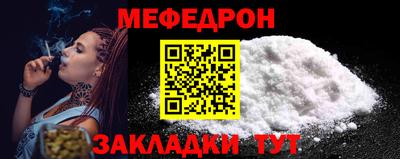 прущая мука Малоярославец