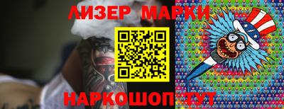 синтетический гашиш Можга