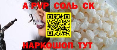 синтетический гашиш Можга