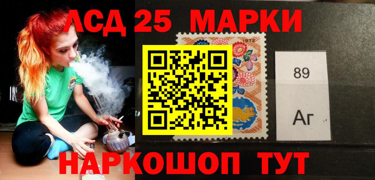 LSD-25 экстази кислота Богданович