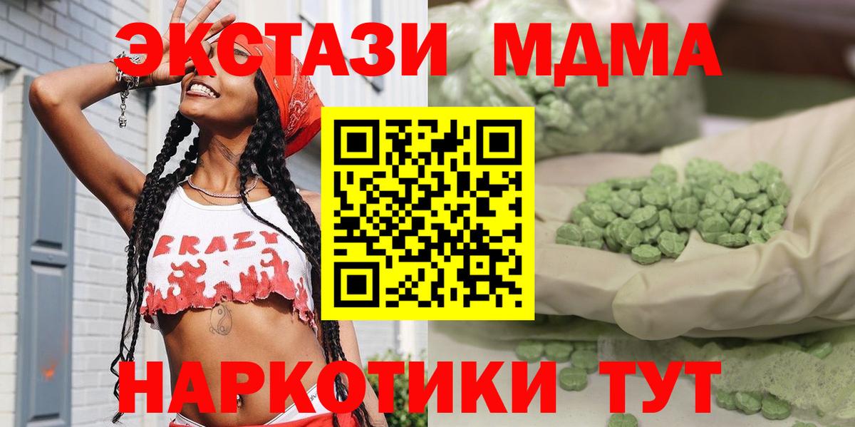 Codein  Вход с VPN  Богданович  Гашиш  Кокаин  Бошки Шишки  Кокаин  МЕТАДОН  Меф МЯУ МЯУ кристаллы 