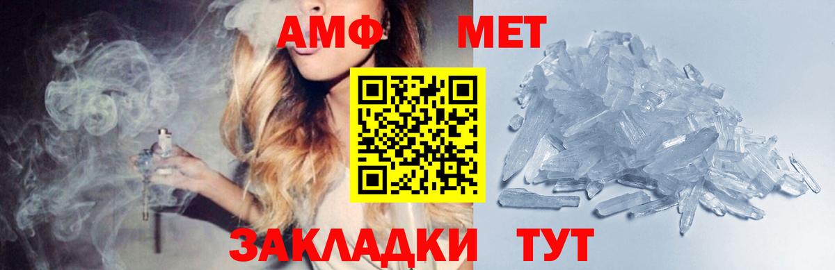 Богданович  Метамфетамин Декстрометамфетамин 99.9%  Метамфетамин Декстрометамфетамин 99.9%  Вход с VPN 