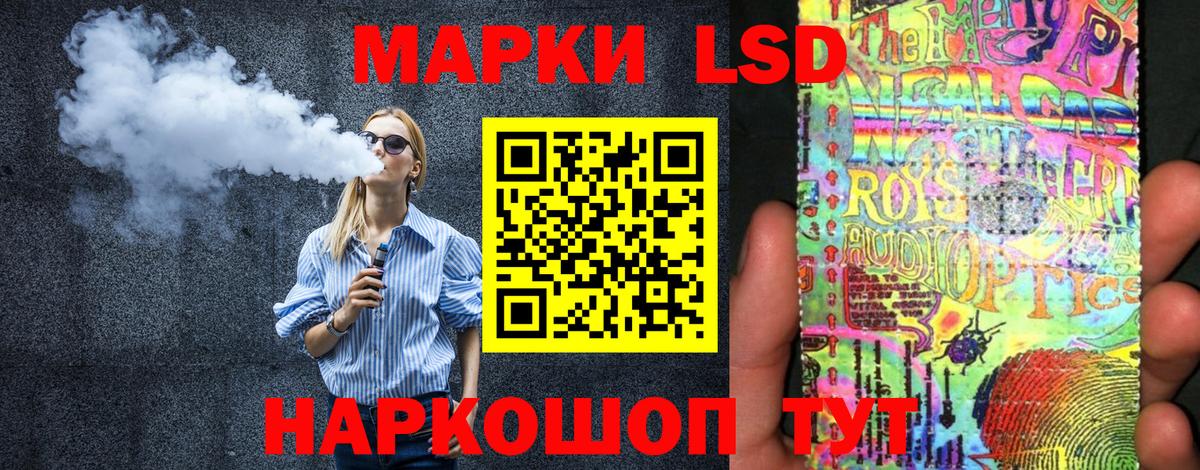 Наркотические марки 1,8мг Богданович