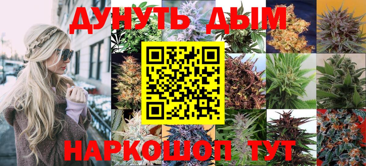 Конопля THC 21%  Вход с VPN  МАРИХУАНА индика  Конопля план  Богданович 