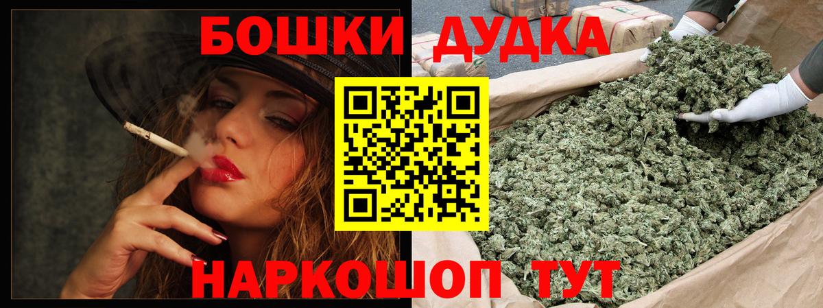 Канабис LSD WEED Богданович